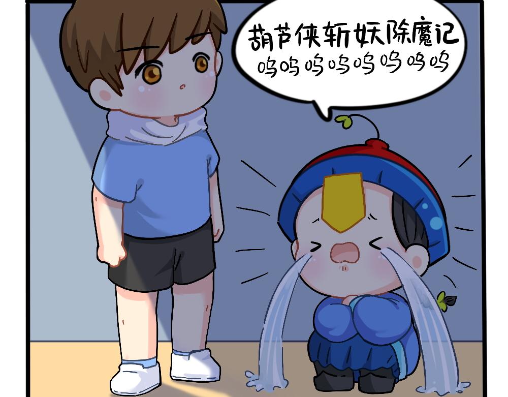 番外：儿童节快乐-第161话