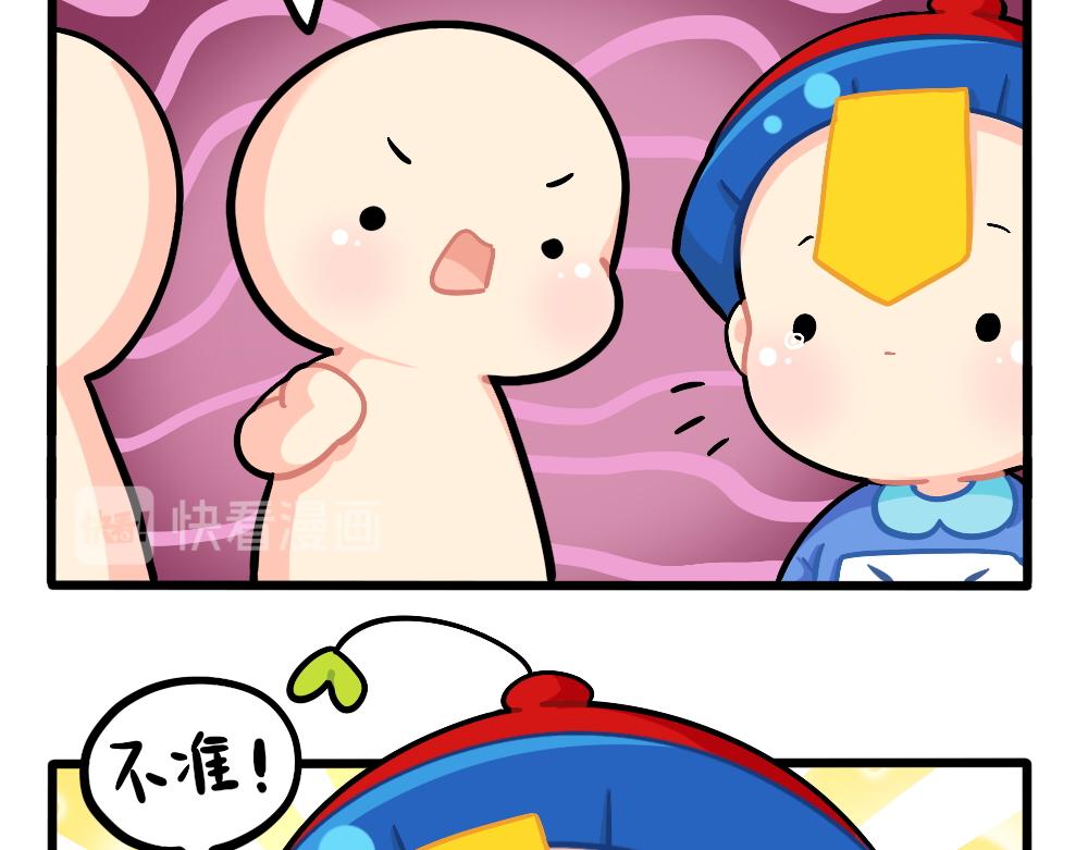 番外：儿童节快乐-第161话