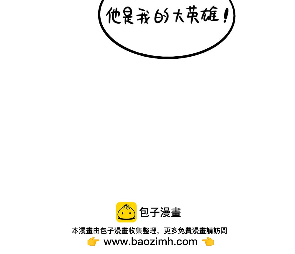 番外：儿童节快乐-第161话