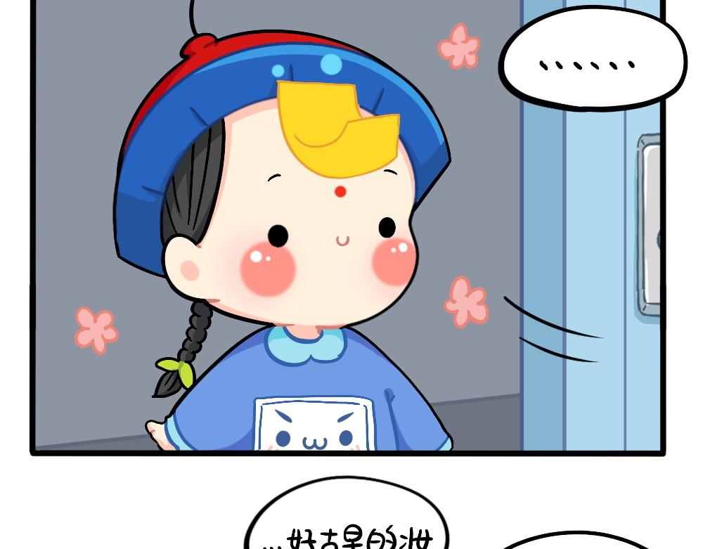 番外：儿童节快乐-第161话