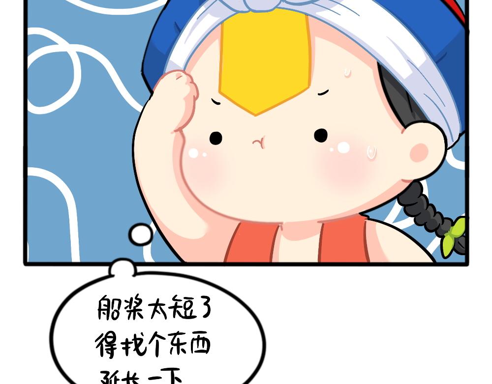 番外：端午安康-第163话