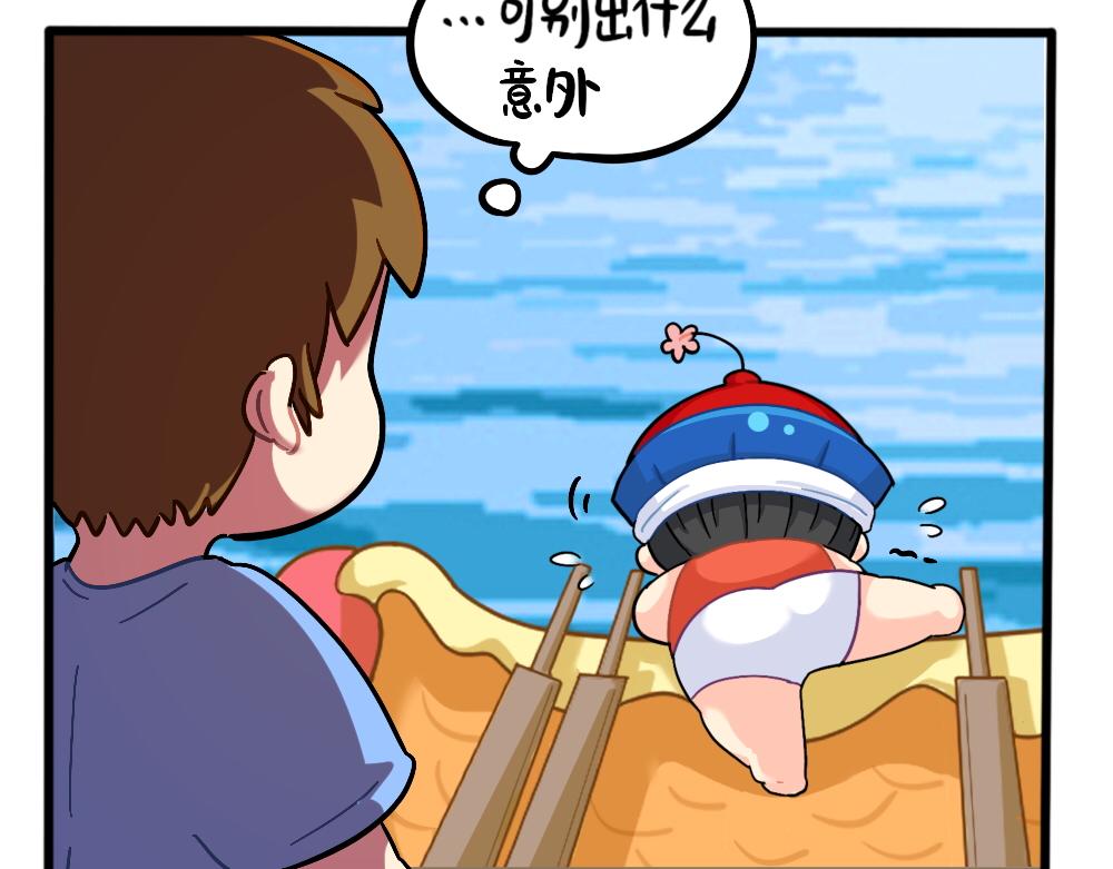 番外：端午安康-第163话