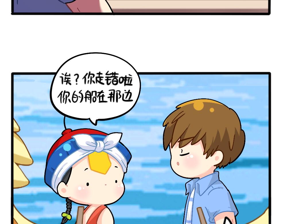 番外：端午安康-第163话