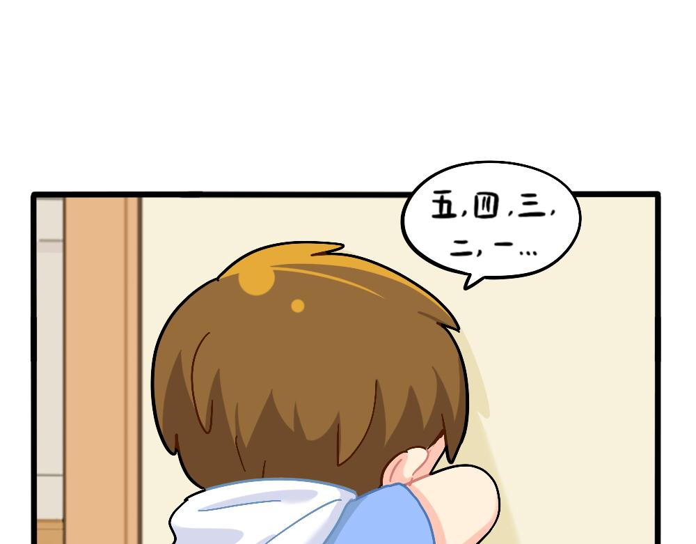 番外：捉迷藏-第165话