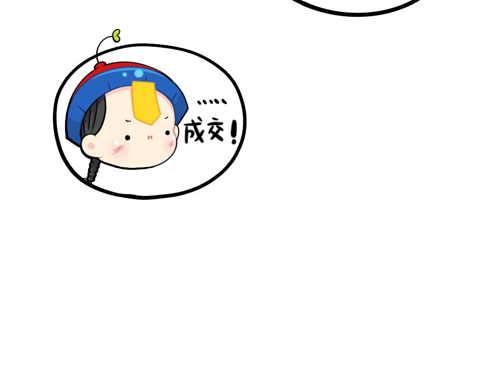 番外：捉迷藏-第165话