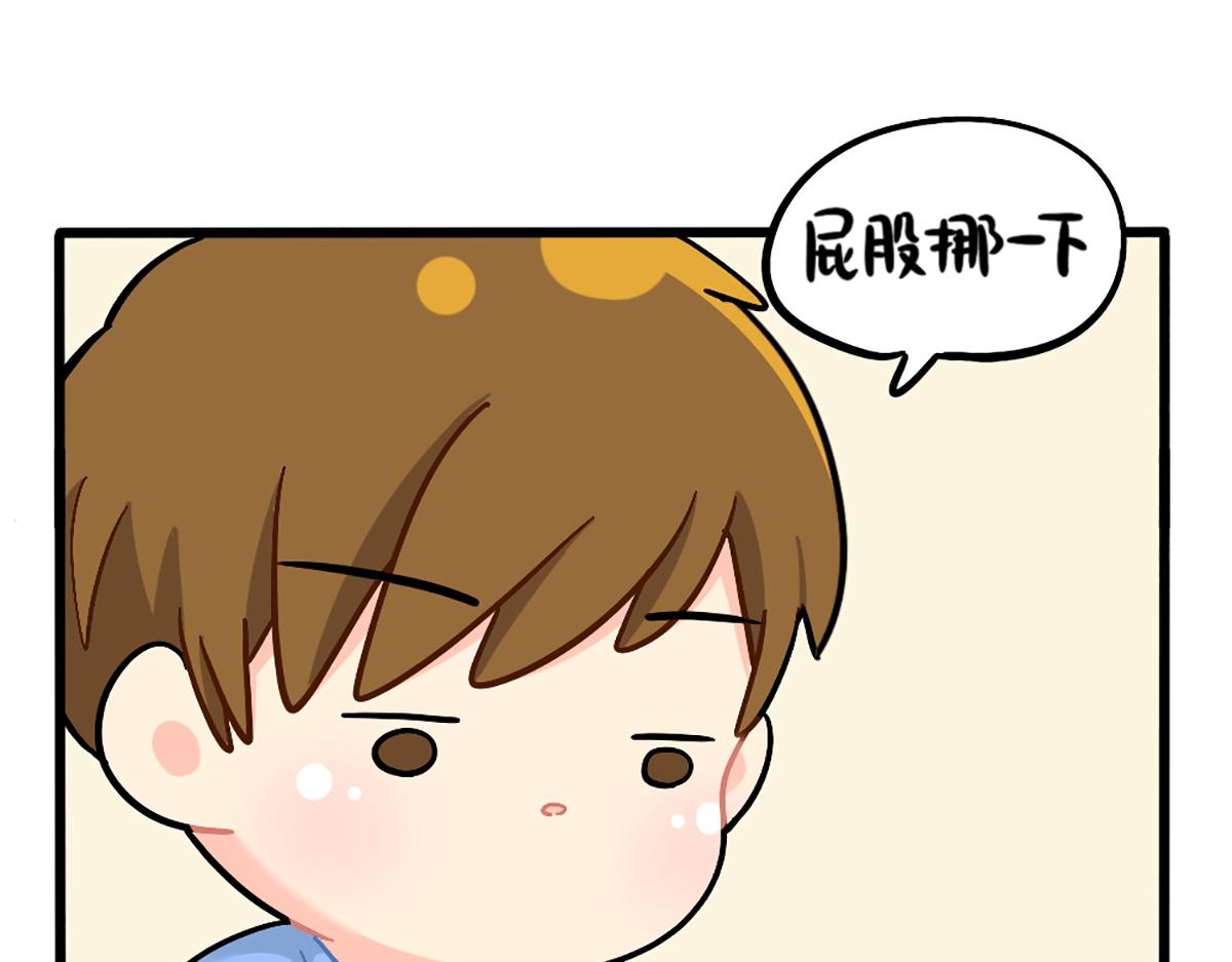 番外：君子算账，十年不晚！-第167话