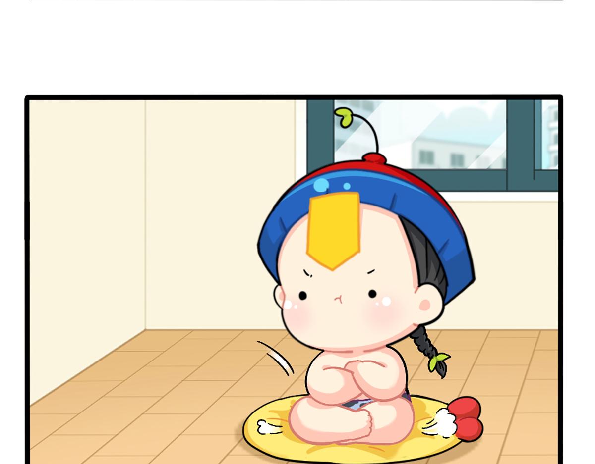 番外：君子算账，十年不晚！-第167话