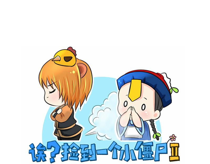 第14话 没人可以威胁我的！-第17话