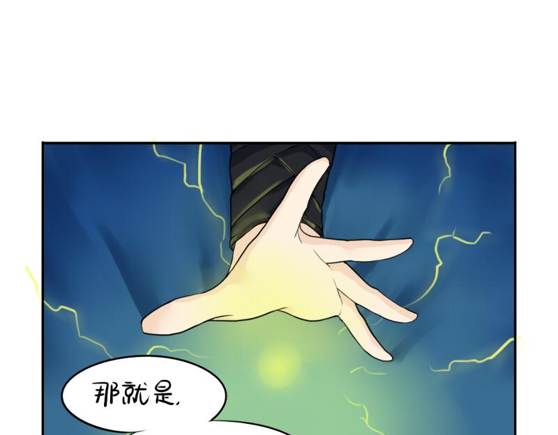第14话 没人可以威胁我的！-第17话