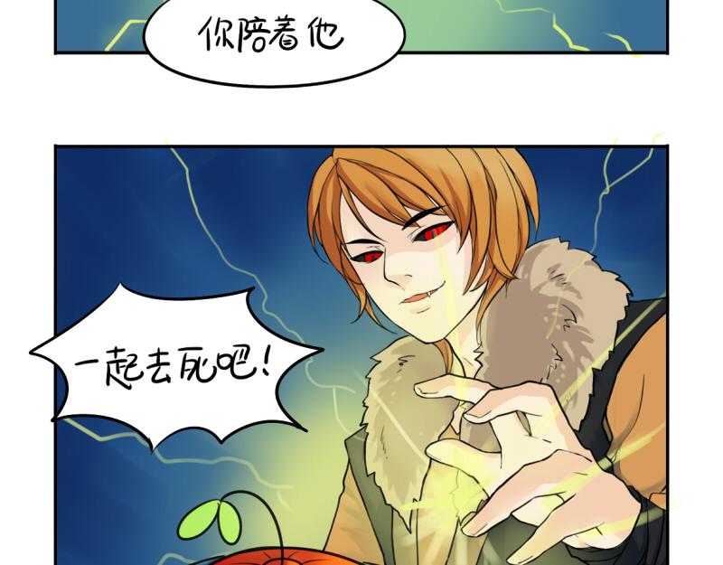 第14话 没人可以威胁我的！-第17话