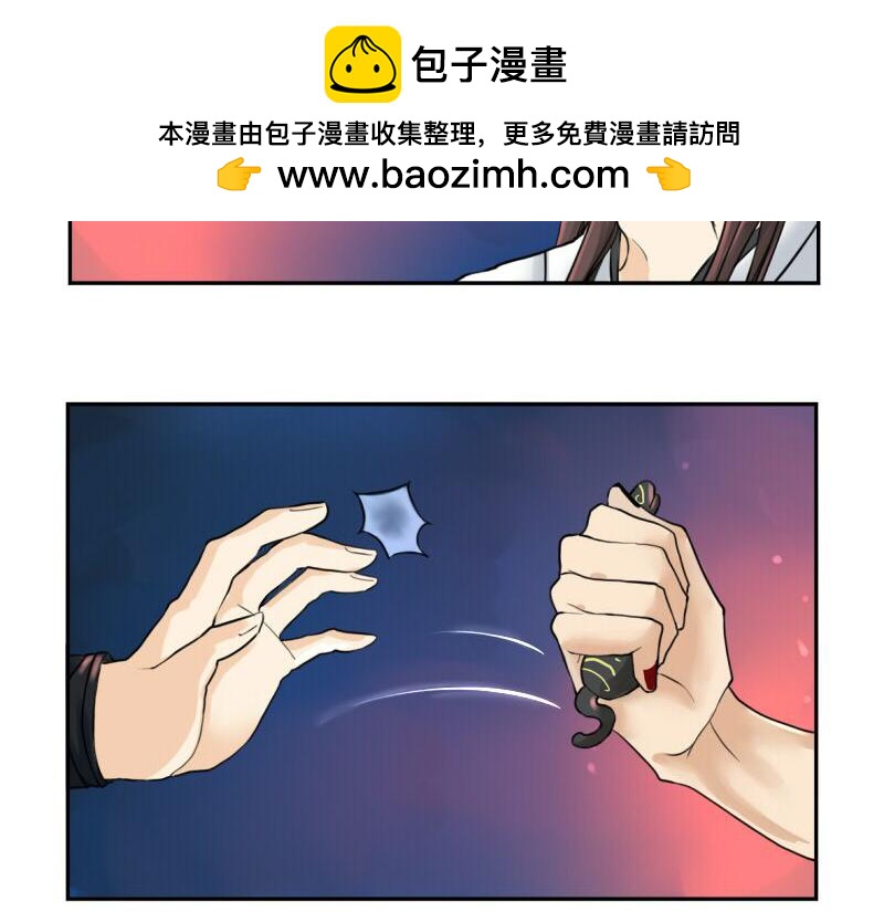 第14话 没人可以威胁我的！-第17话