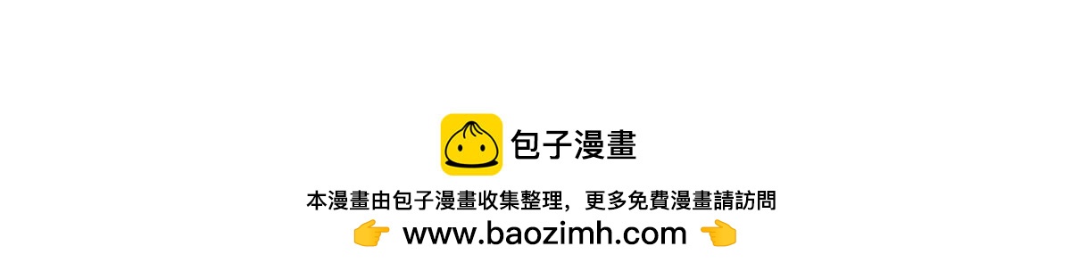 番外：可乐资助小姜丝？-第169话