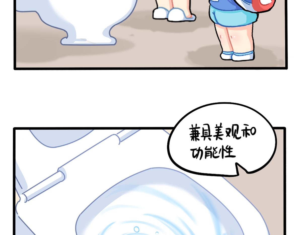 番外：我有特殊的旅游技巧-第171话