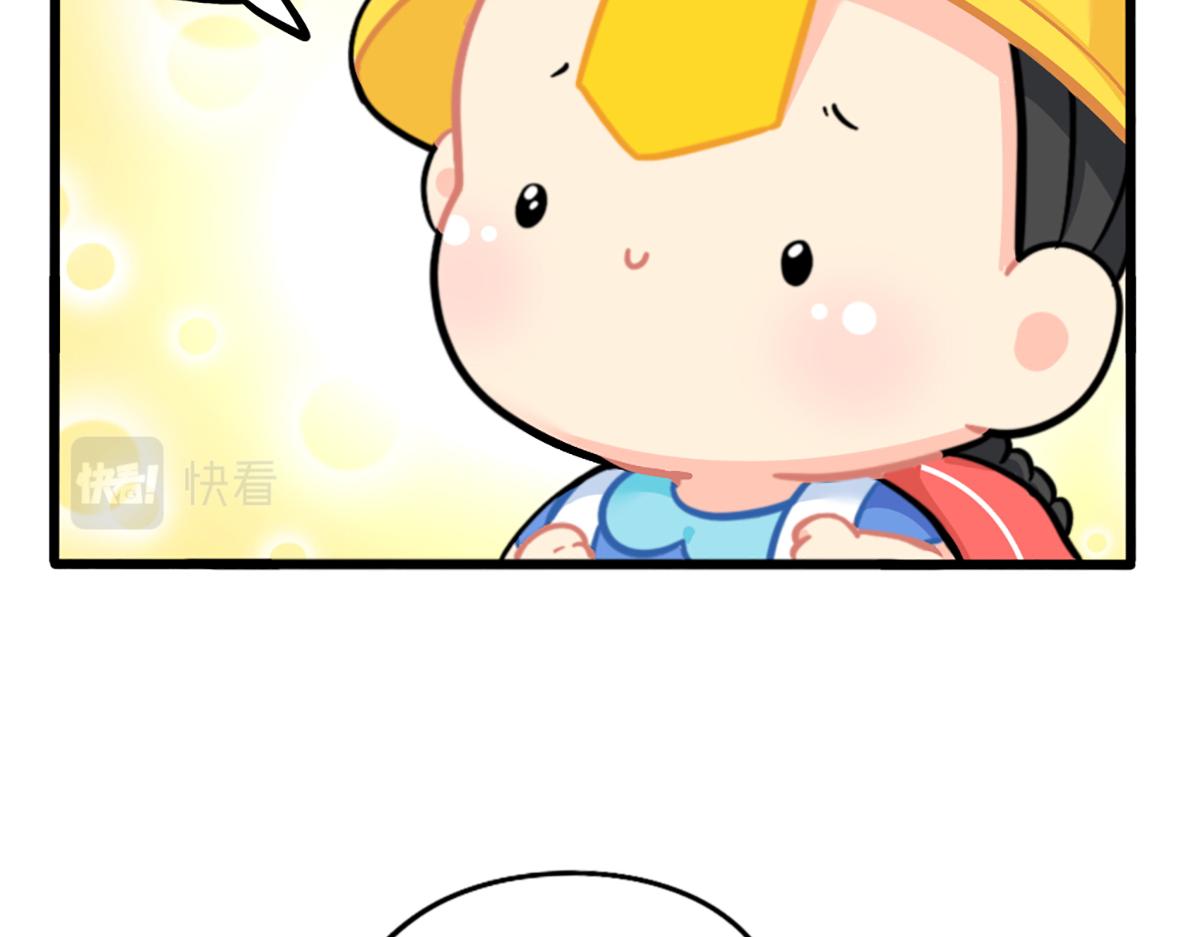 番外：我有特殊的旅游技巧-第171话