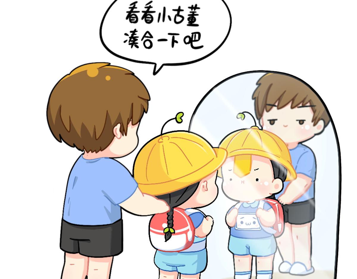 番外：我有特殊的旅游技巧-第171话