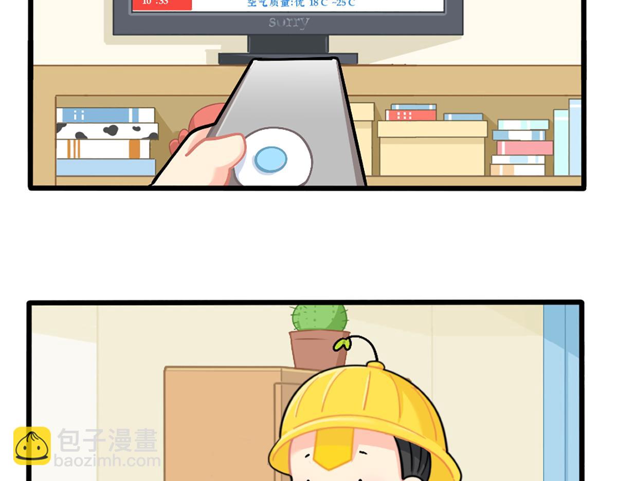 番外：我有特殊的旅游技巧-第171话