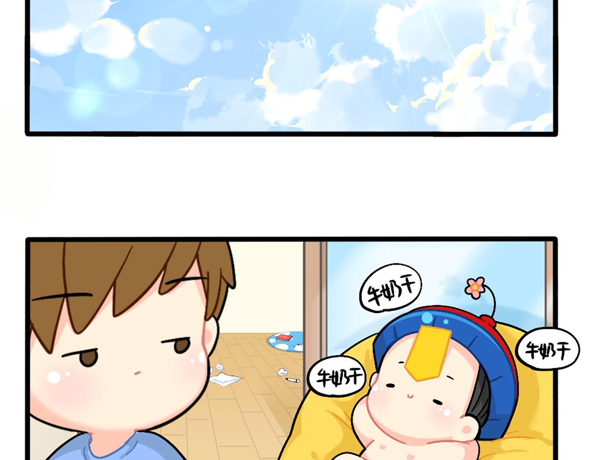番外：生姜晒干=小姜丝干？-第173话