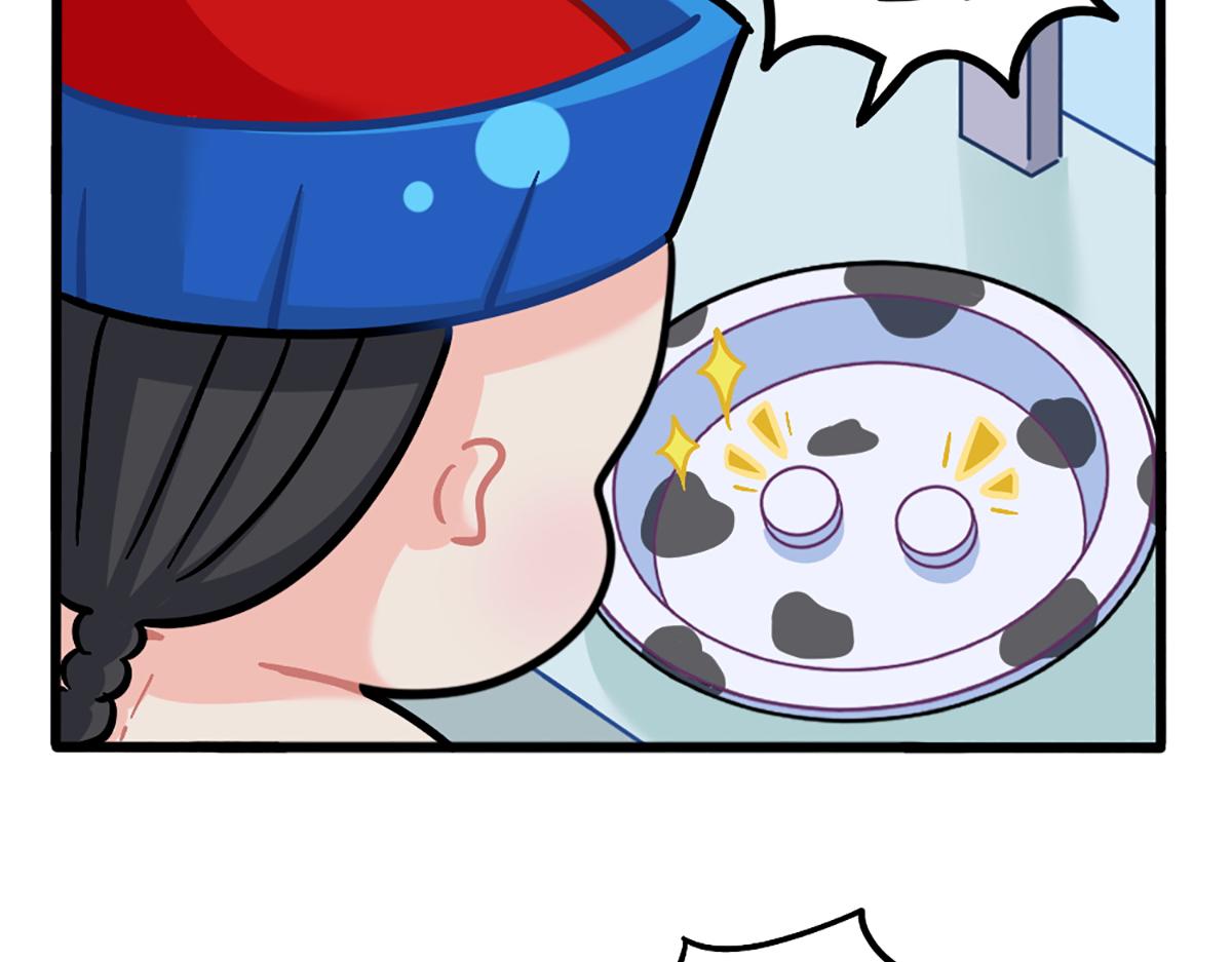 番外：生姜晒干=小姜丝干？-第173话