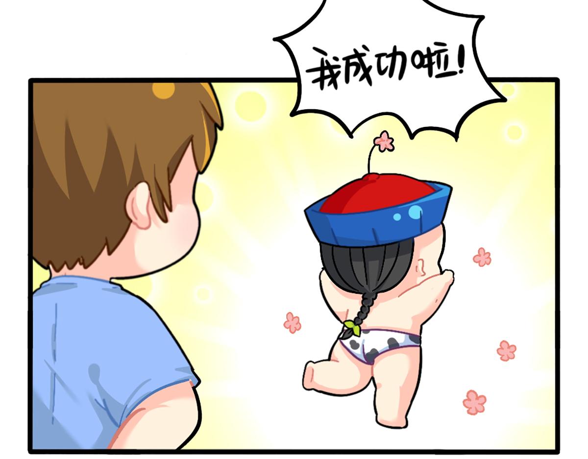 番外：生姜晒干=小姜丝干？-第173话