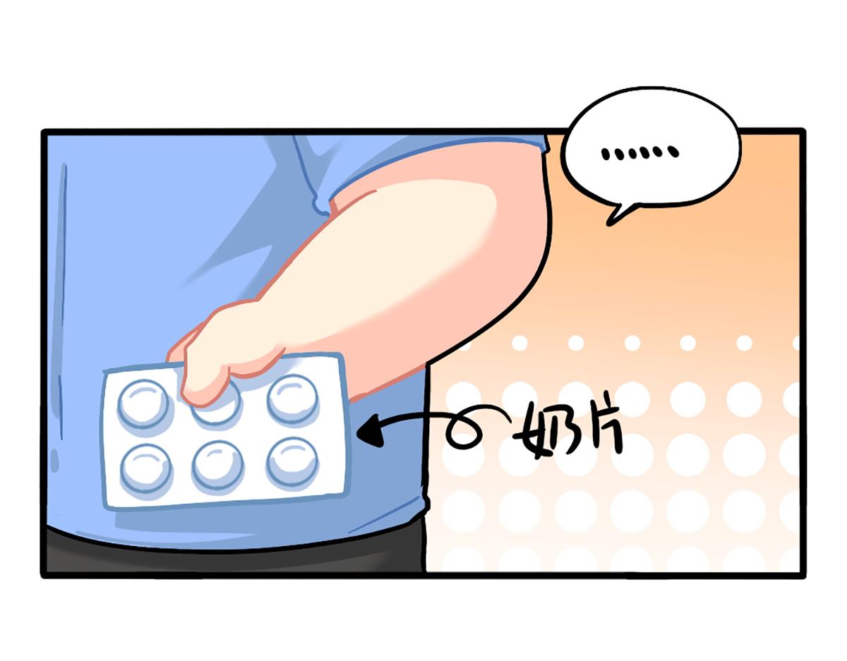 番外：生姜晒干=小姜丝干？-第173话
