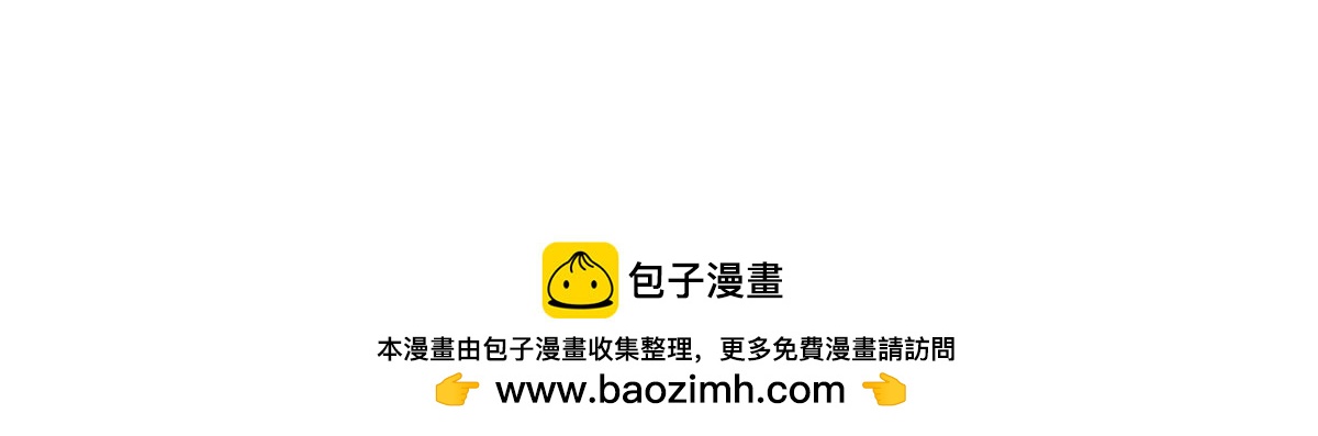 番外：生姜晒干=小姜丝干？-第173话