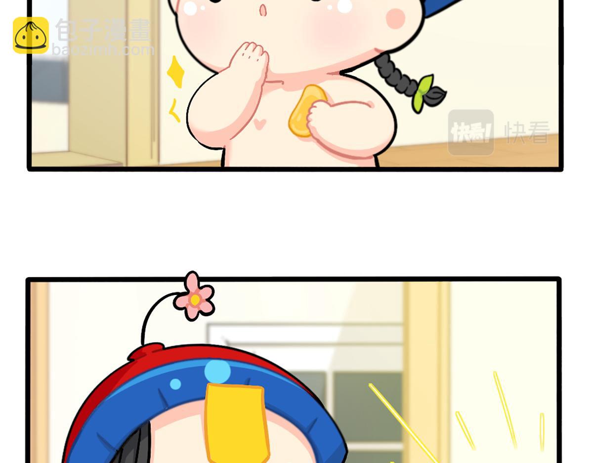 番外：生姜晒干=小姜丝干？-第173话