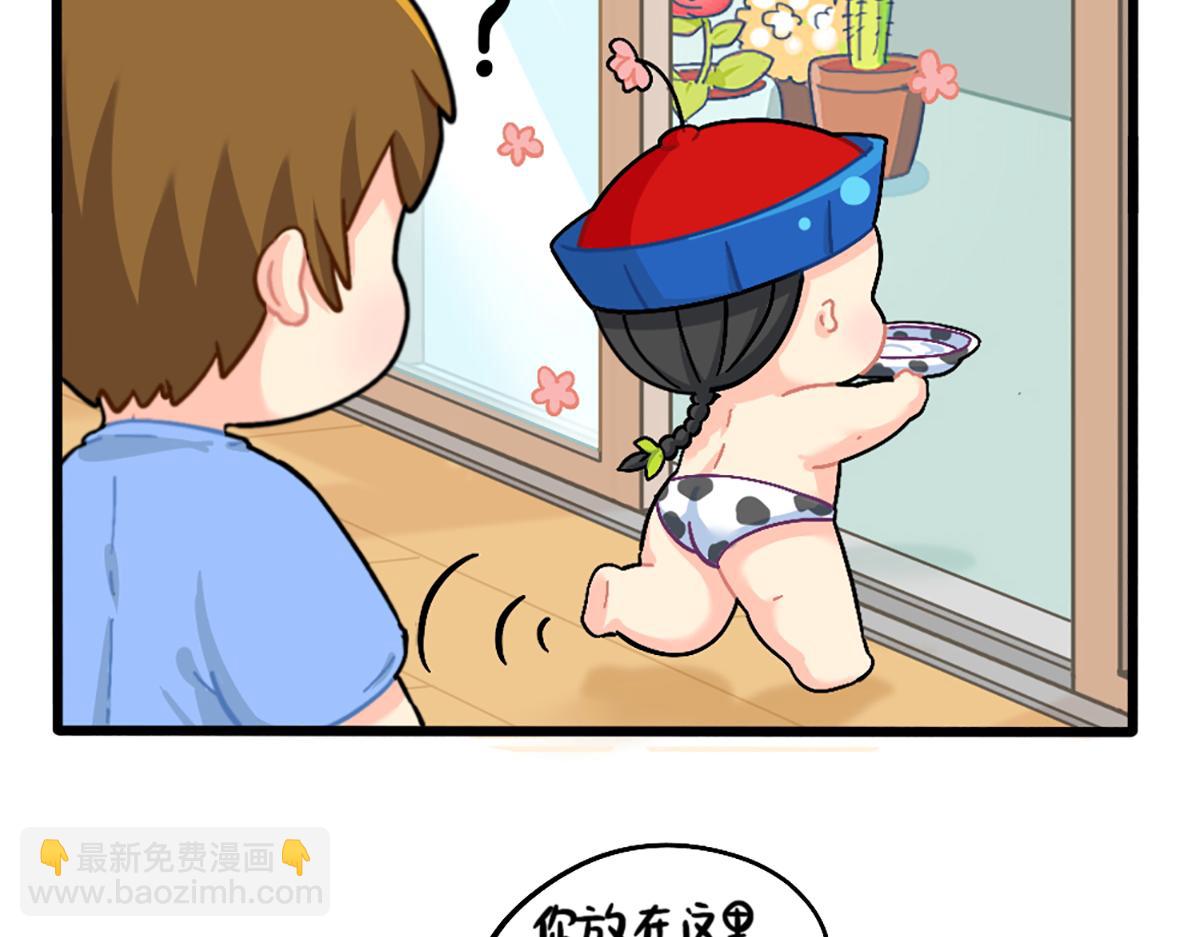 番外：生姜晒干=小姜丝干？-第173话