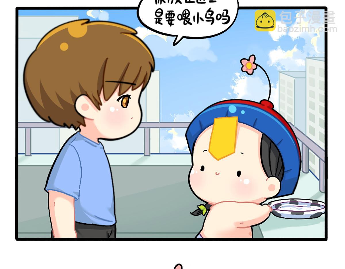番外：生姜晒干=小姜丝干？-第173话