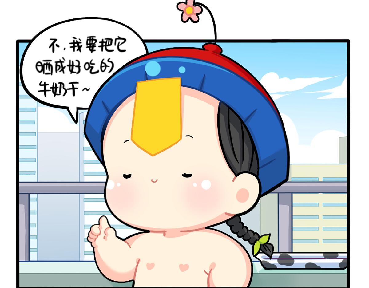 番外：生姜晒干=小姜丝干？-第173话