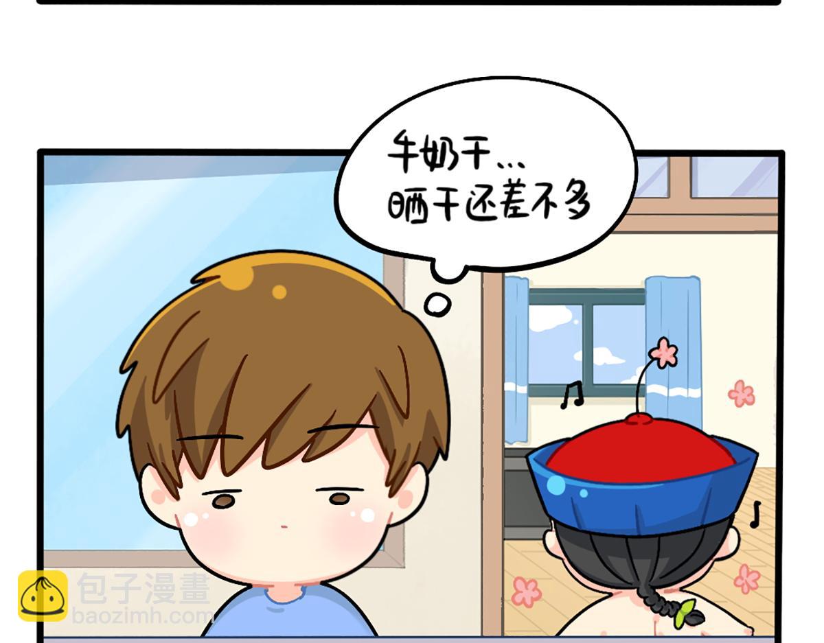番外：生姜晒干=小姜丝干？-第173话