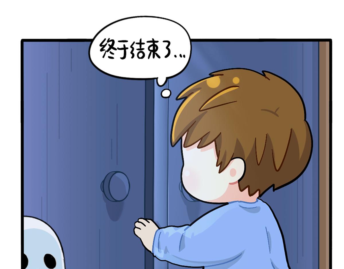 番外：万圣节的小姜丝太可怕了！-第175话
