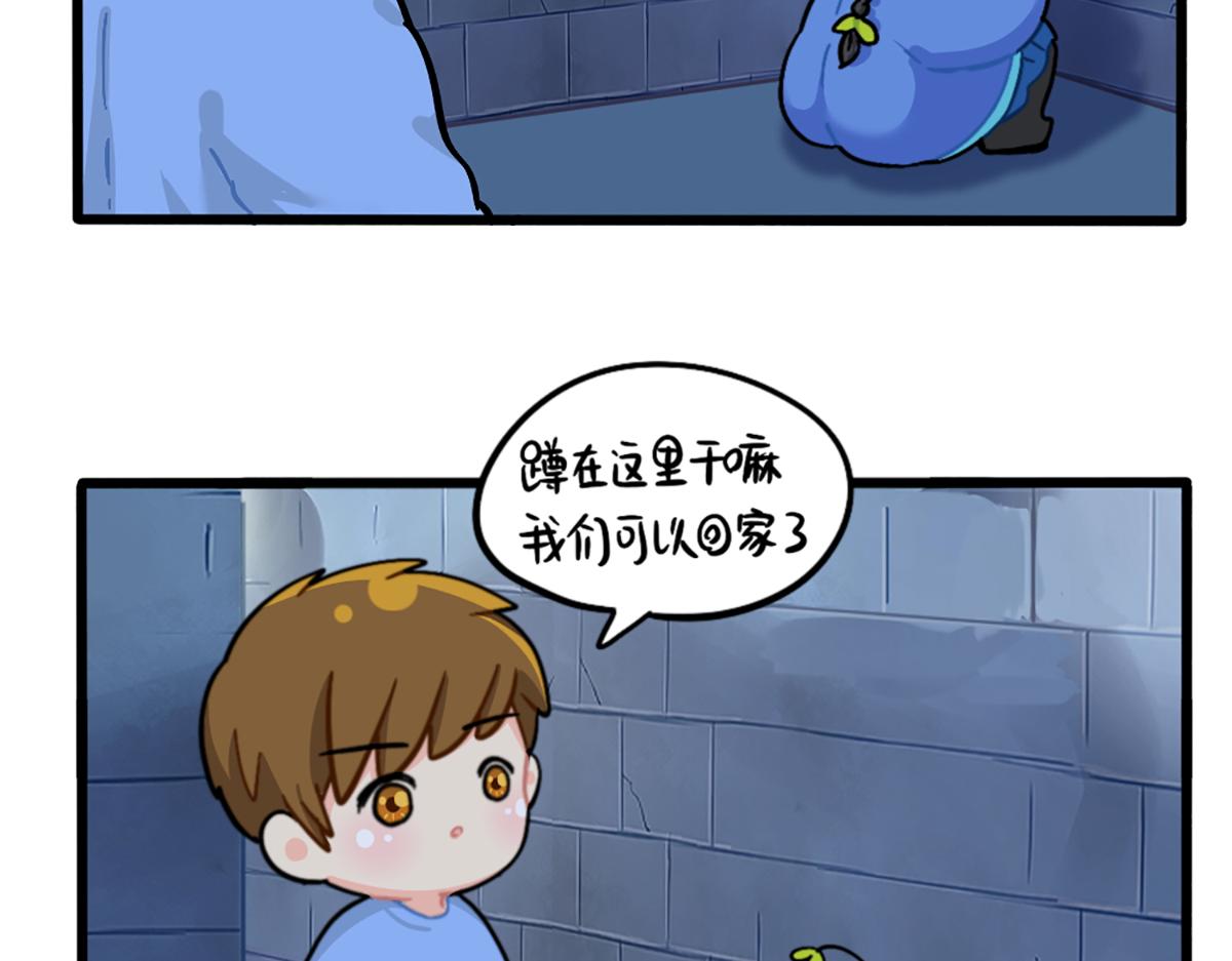 番外：万圣节的小姜丝太可怕了！-第175话
