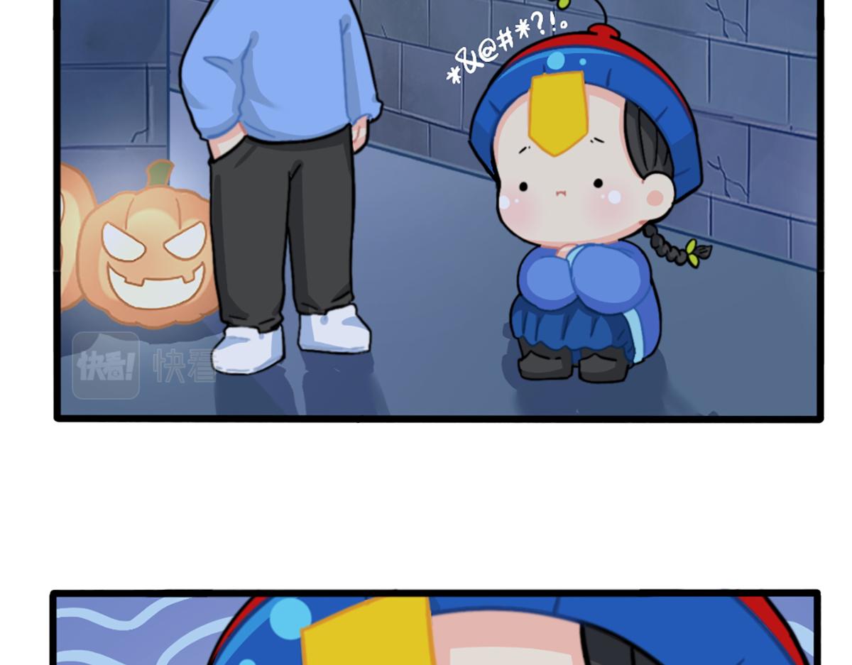 番外：万圣节的小姜丝太可怕了！-第175话