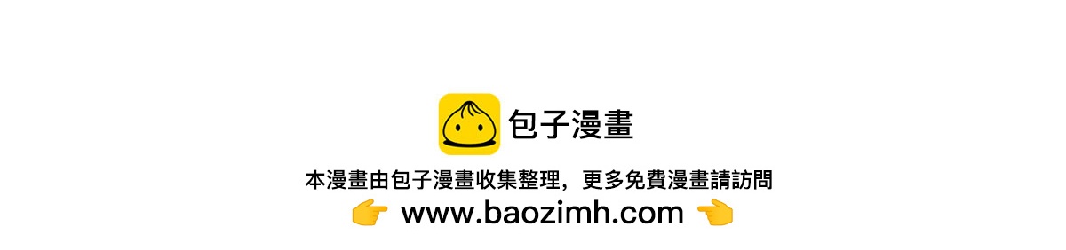 番外：万圣节的小姜丝太可怕了！-第175话