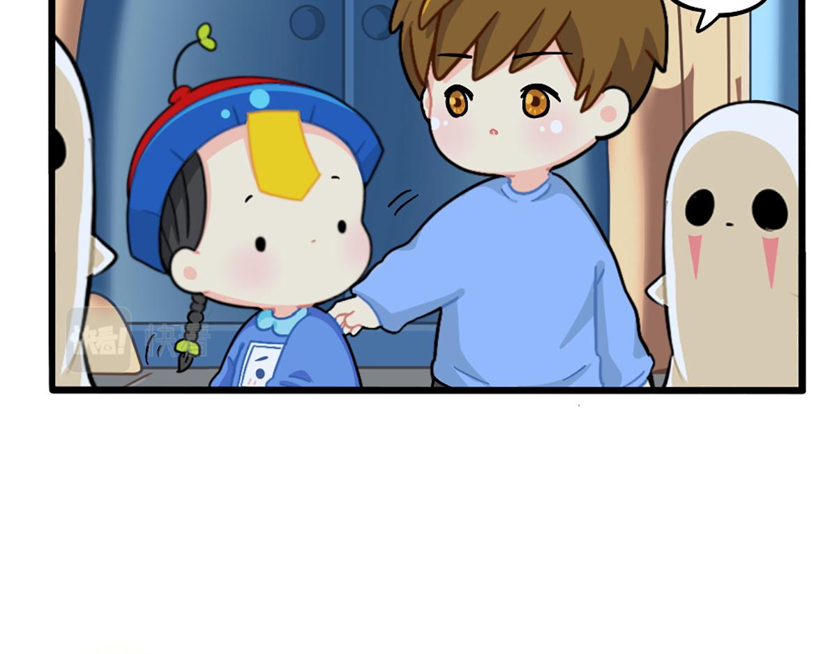 番外：万圣节的小姜丝太可怕了！-第175话