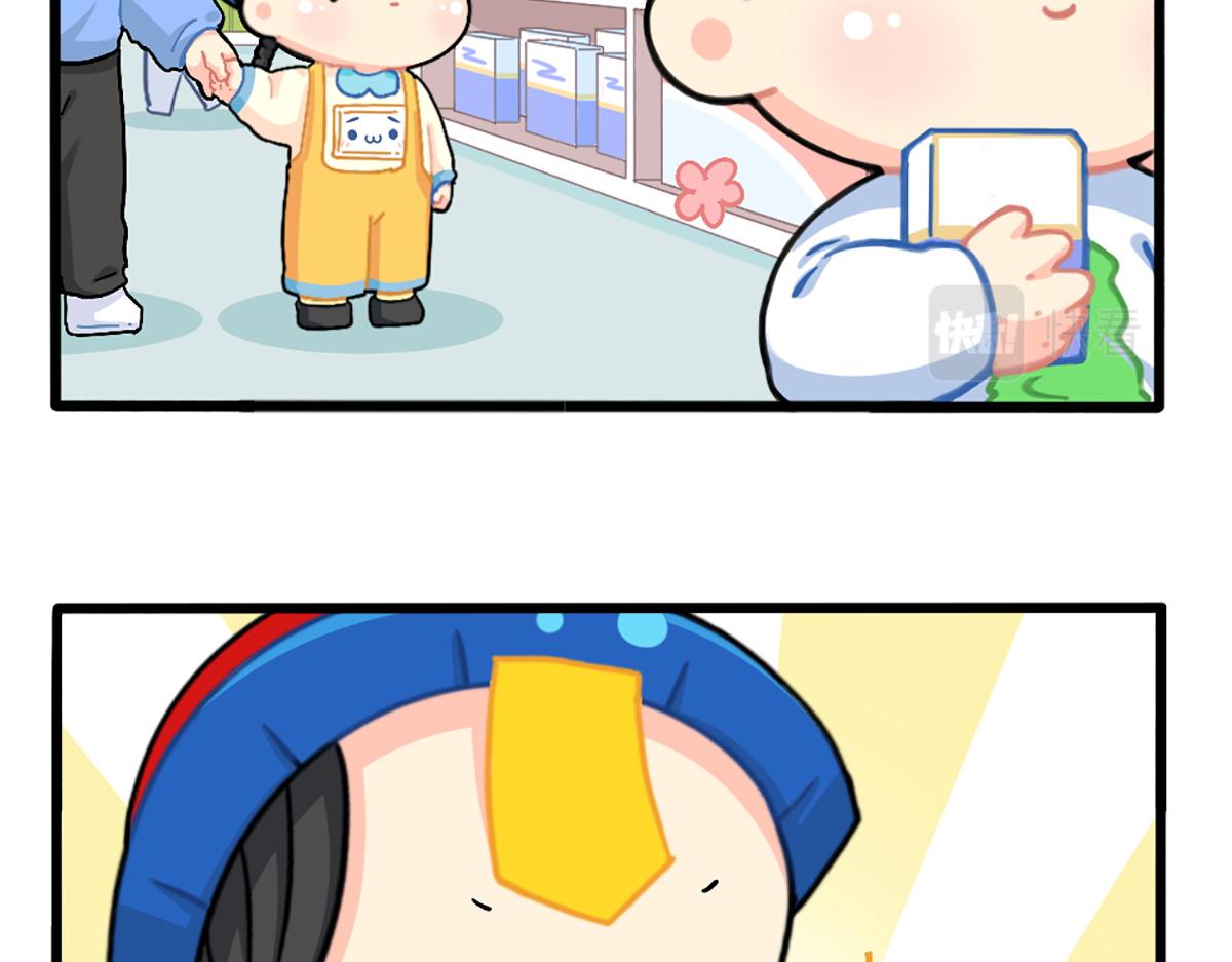 番外：给小姜丝买买买-第177话