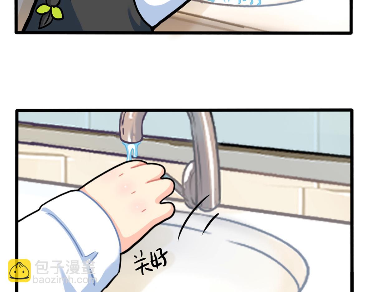 番外：厉害的小姜丝-第181话
