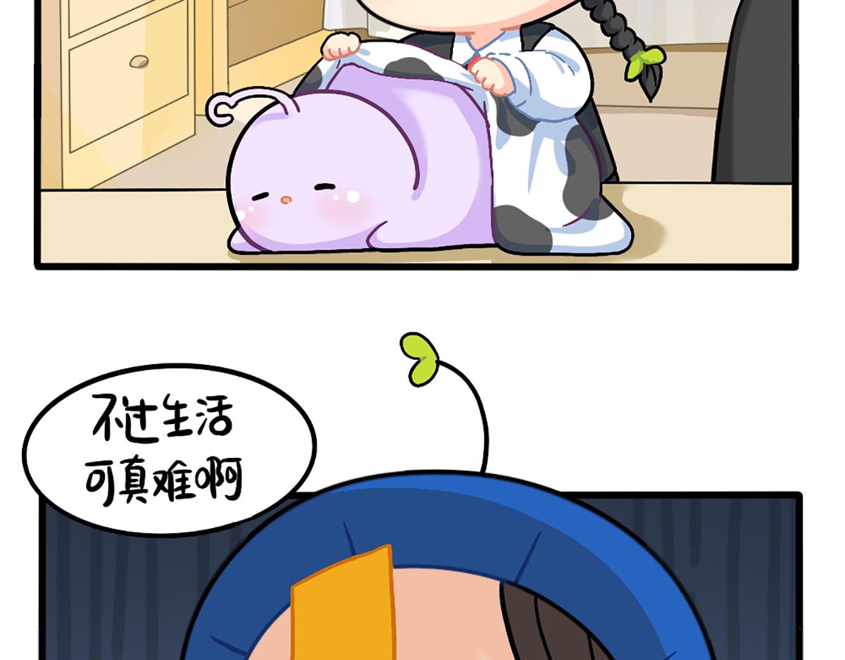 番外：厉害的小姜丝-第181话