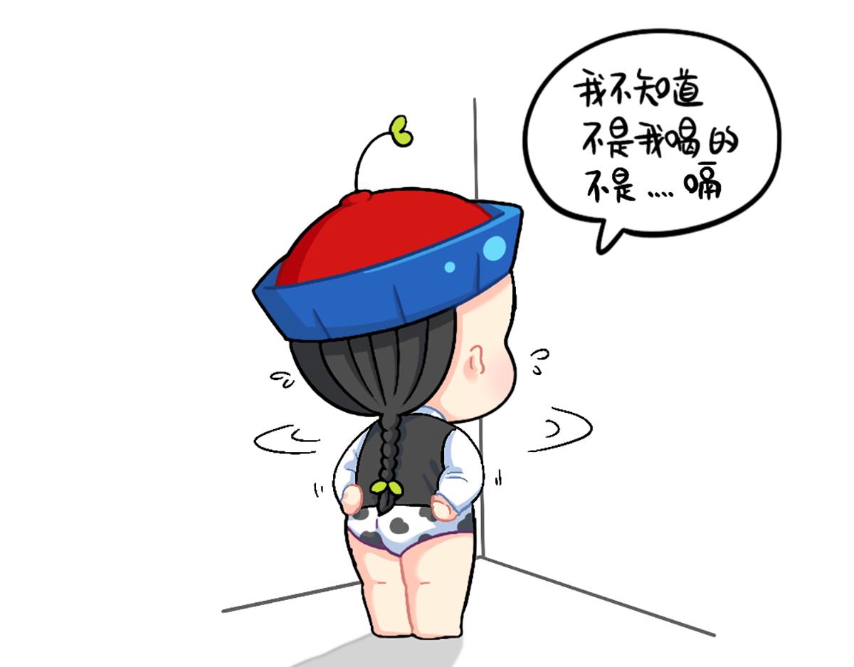 番外：厉害的小姜丝-第181话