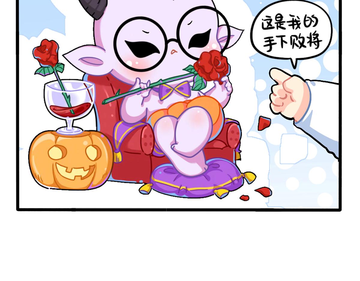 番外：厉害的小姜丝-第181话