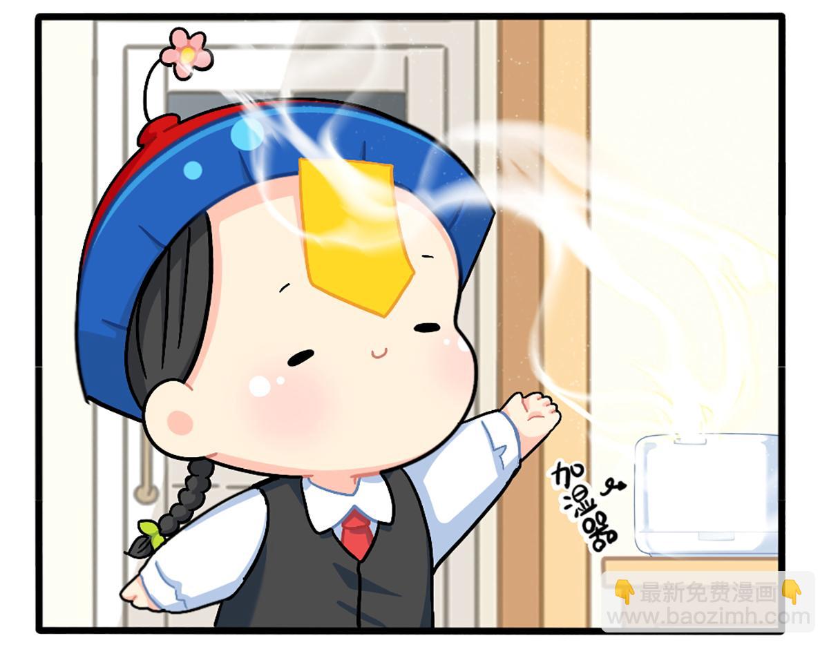 番外：厉害的小姜丝-第181话