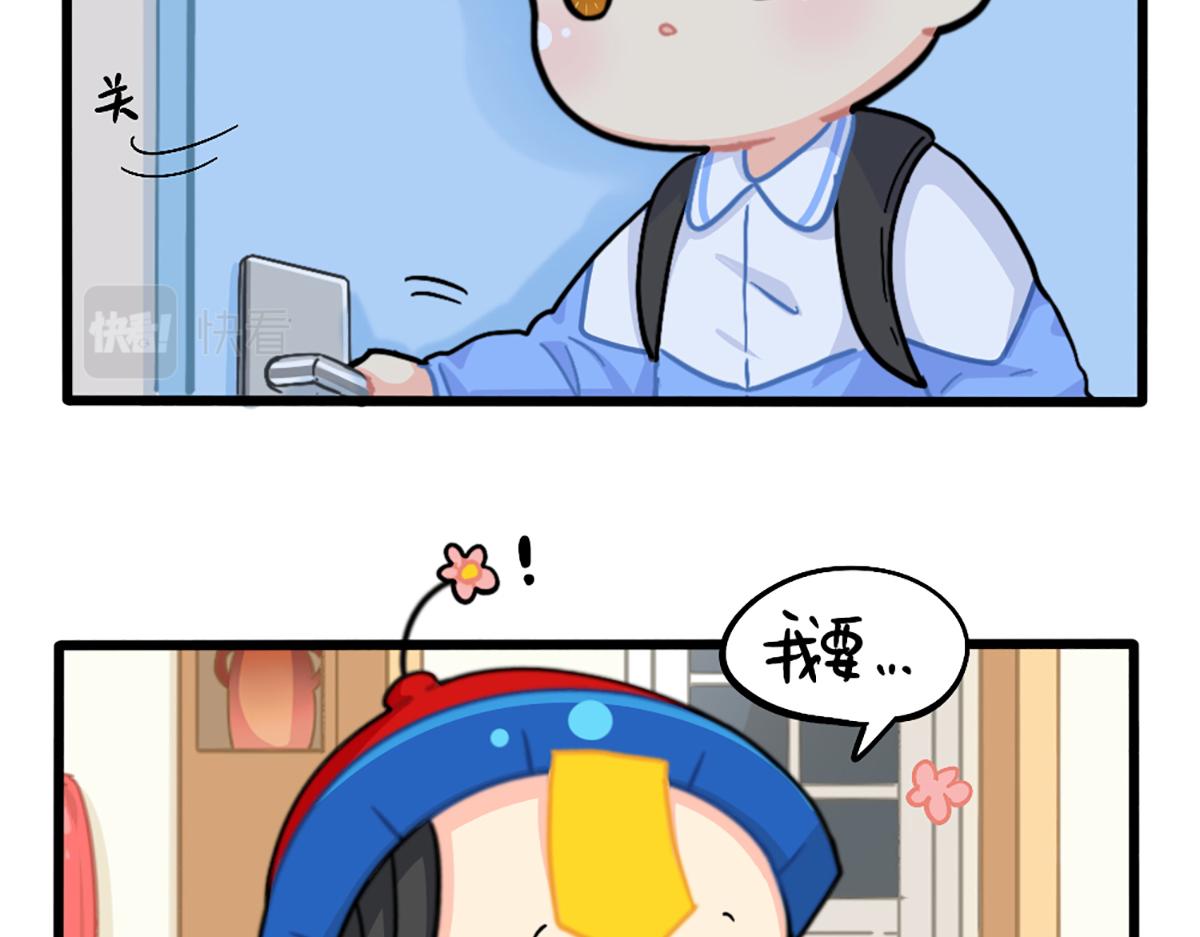 番外：新年快乐-第183话