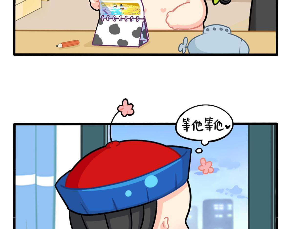 番外：新年快乐-第183话