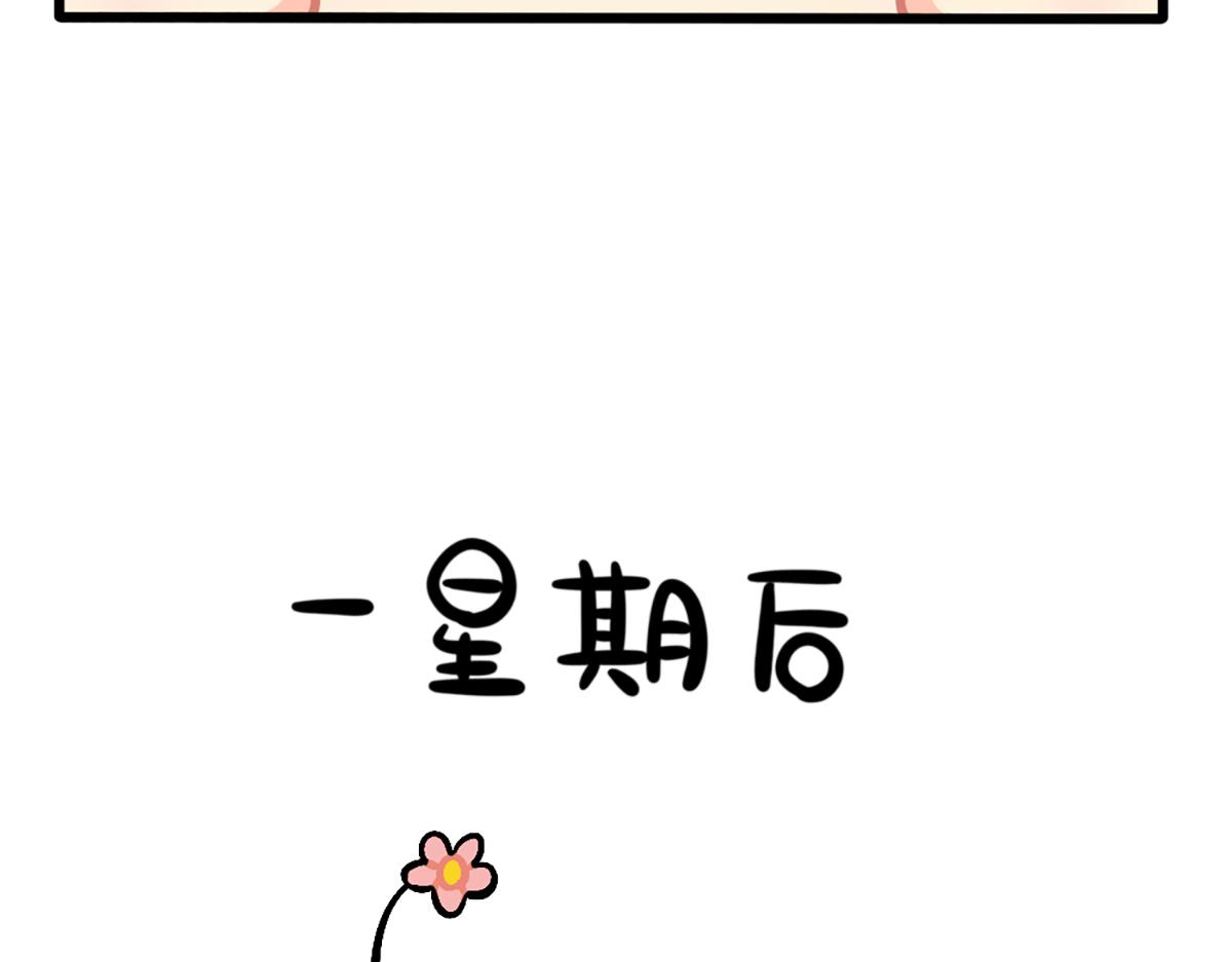 番外：小姜丝的又一项技能-第185话