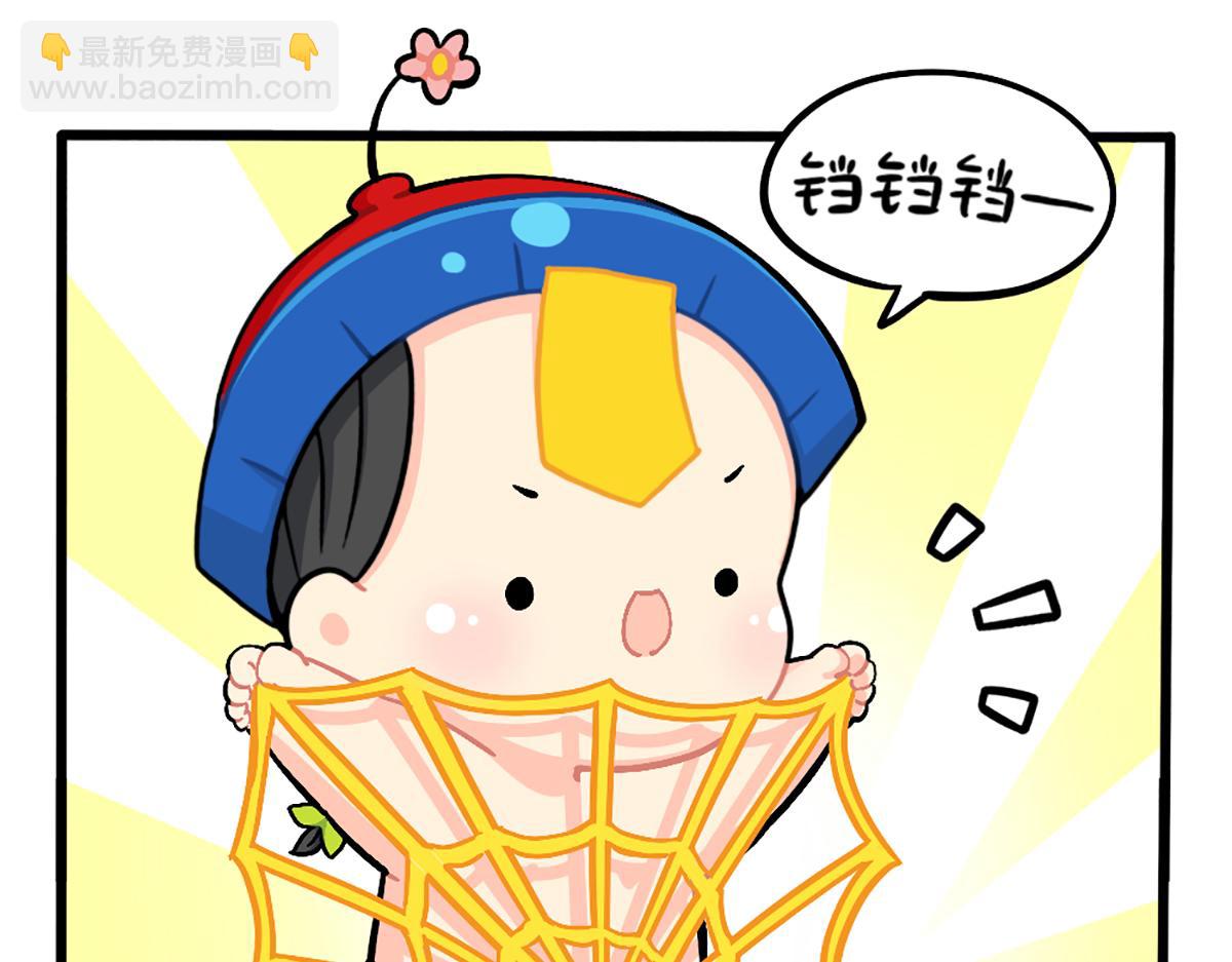 番外：小姜丝的又一项技能-第185话