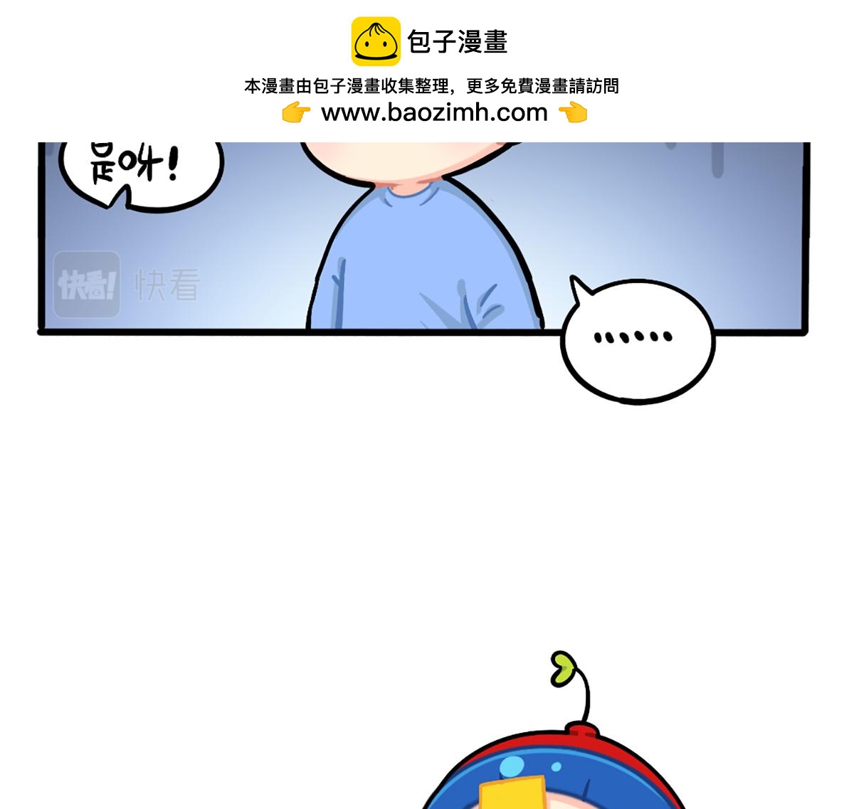 番外：小姜丝的又一项技能-第185话