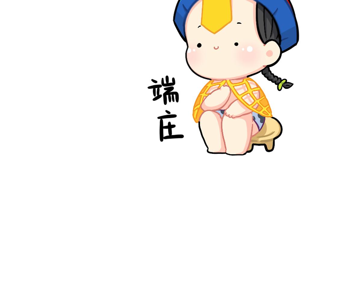 番外：小姜丝的又一项技能-第185话