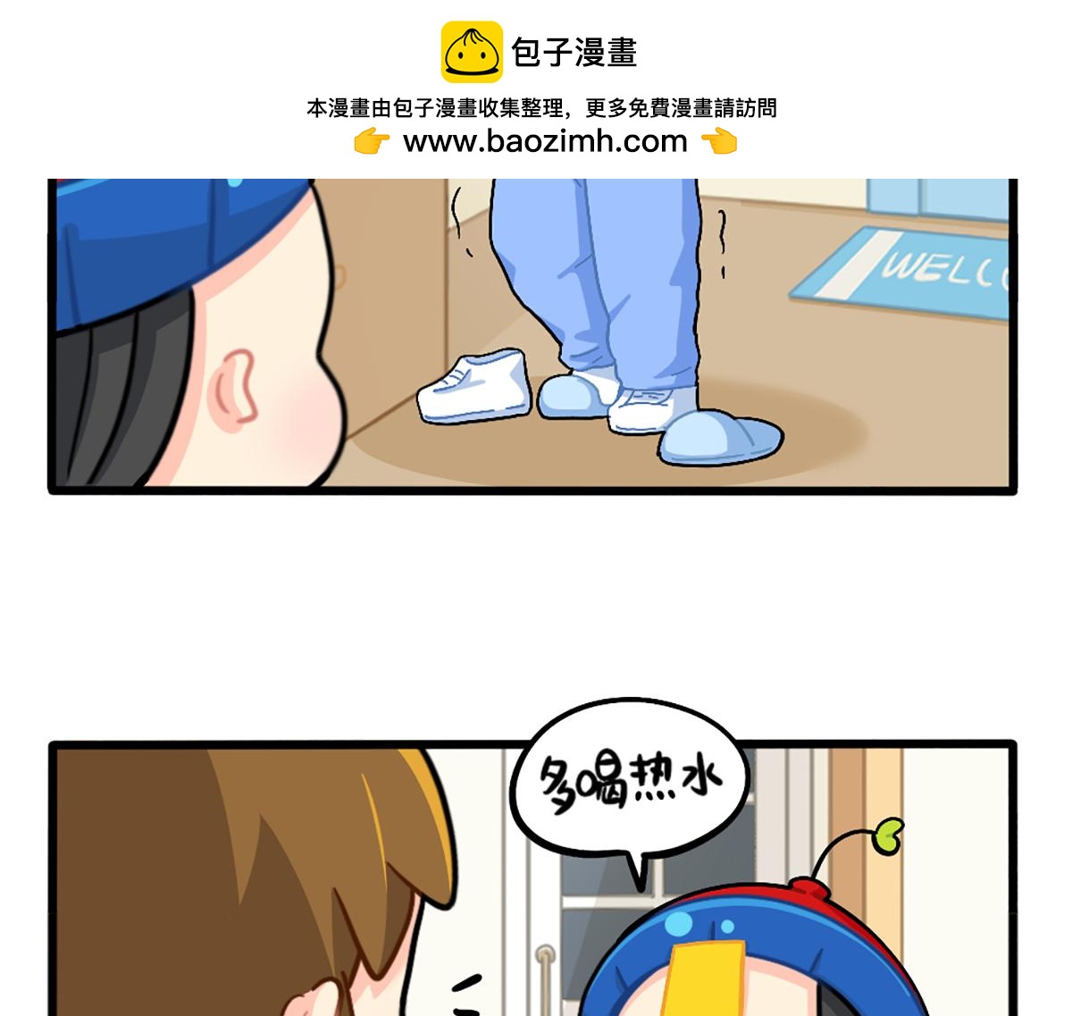 番外：小姜丝的又一项技能-第185话