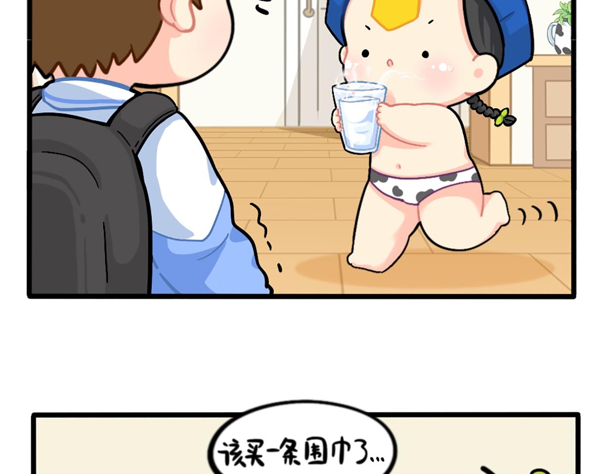 番外：小姜丝的又一项技能-第185话