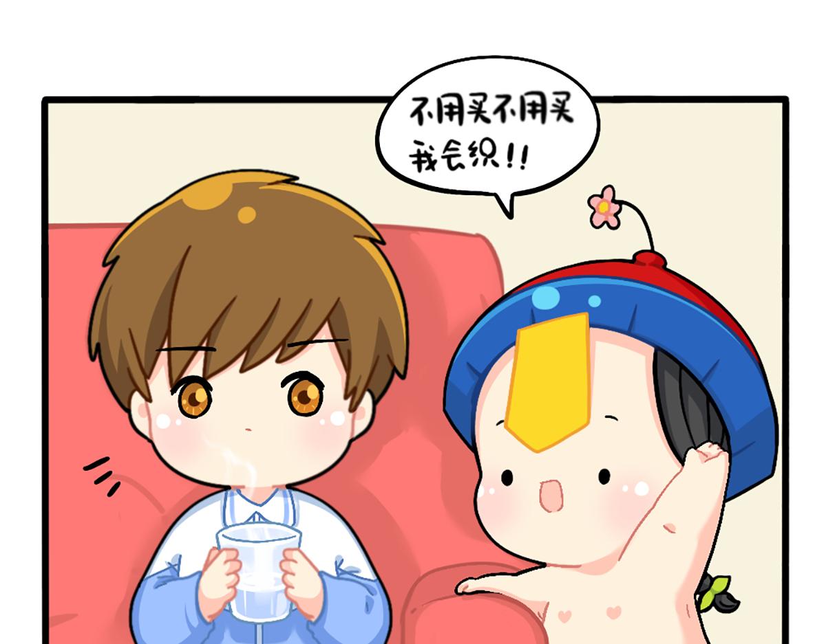 番外：小姜丝的又一项技能-第185话